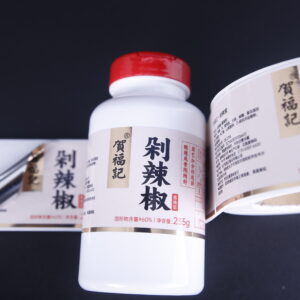 Glossy Silver Bopp Label