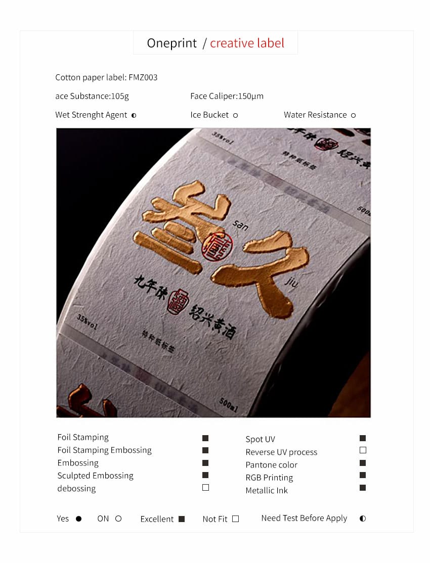 Cotton paper label sample with spot UV and foil finishing options