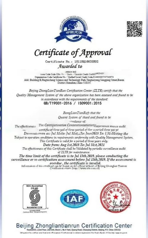 微信图片_20250407140512