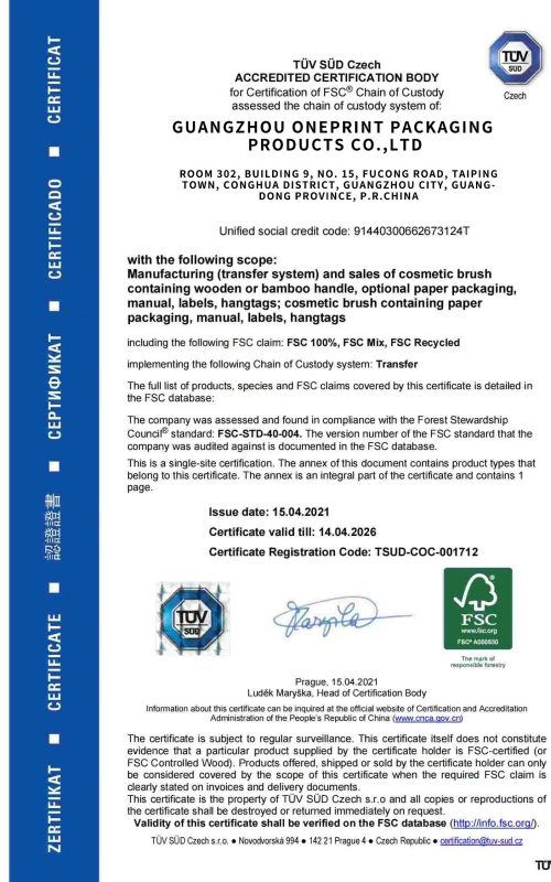 微信图片_20250407140525